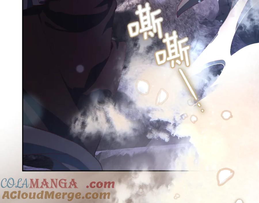 混球的姐姐 第85话 原谅和道歉 第13页