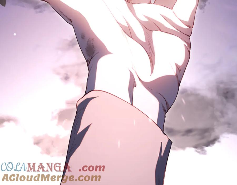 混球的姐姐 第85话 原谅和道歉 第5页
