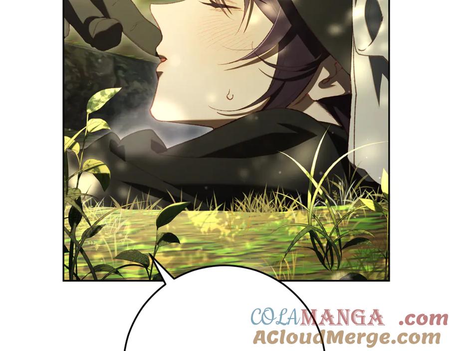 混球的姐姐 第93话 公主被逐出皇城 第229页
