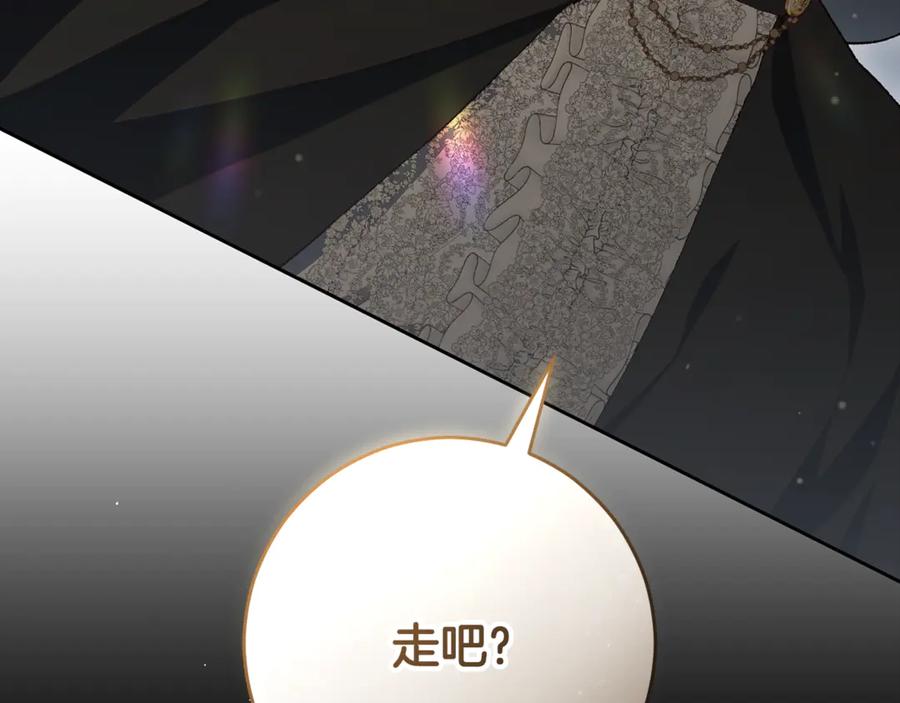 混球的姐姐 第93话 公主被逐出皇城 第136页