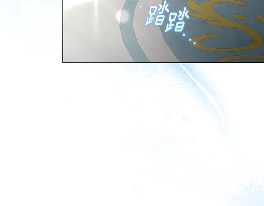 混球的姐姐 第93话 公主被逐出皇城 第55页