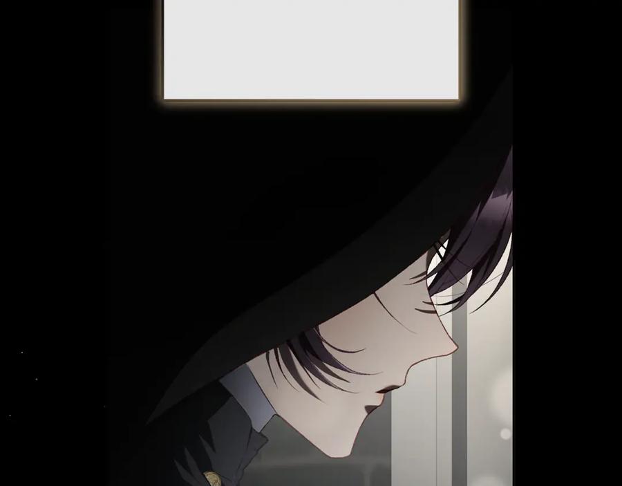 混球的姐姐 第93话 公主被逐出皇城 第204页