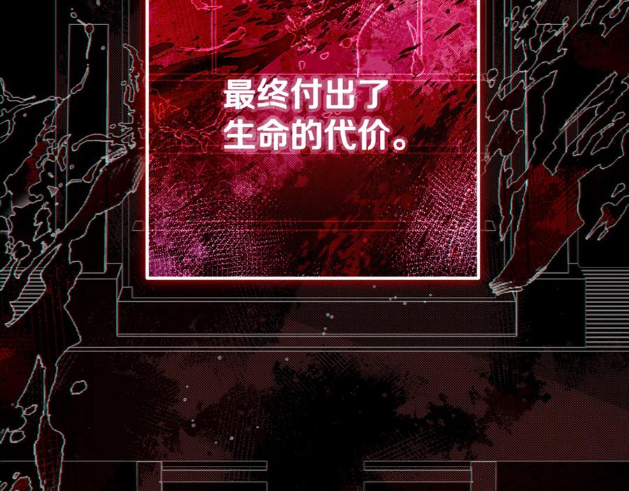 混球的姐姐 第93话 公主被逐出皇城 第176页
