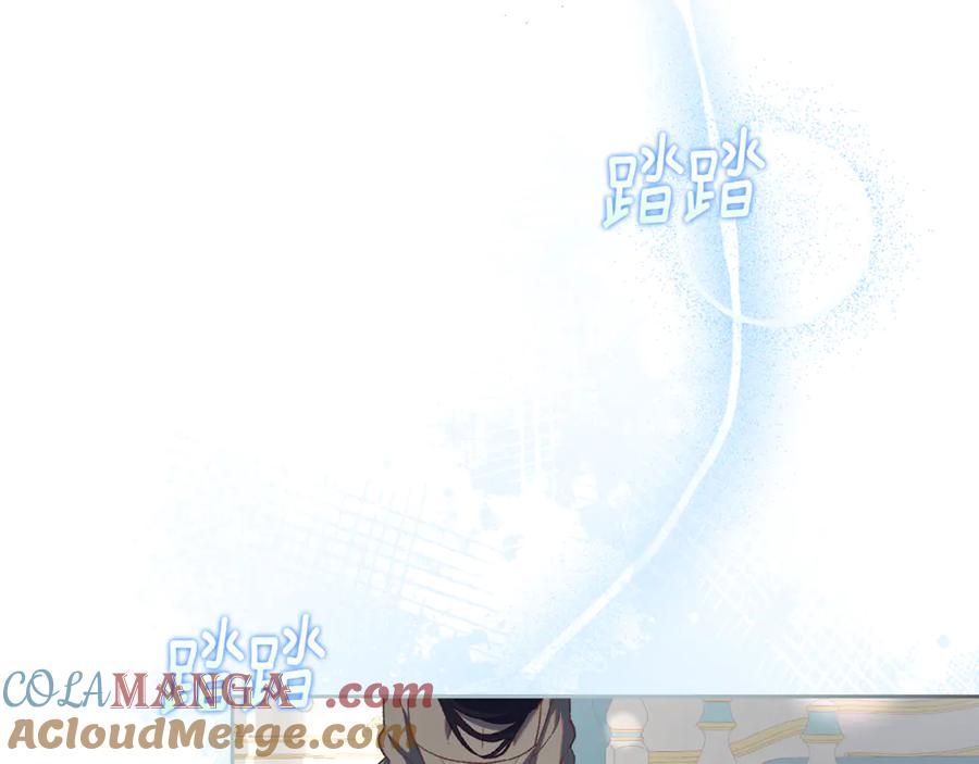 混球的姐姐 第93话 公主被逐出皇城 第53页