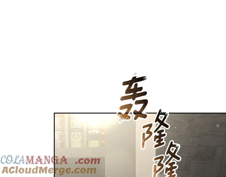 混球的姐姐 第93话 公主被逐出皇城 第129页