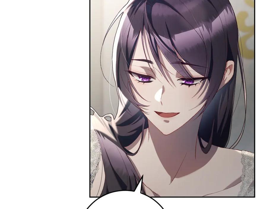 混球的姐姐 第93话 公主被逐出皇城 第64页