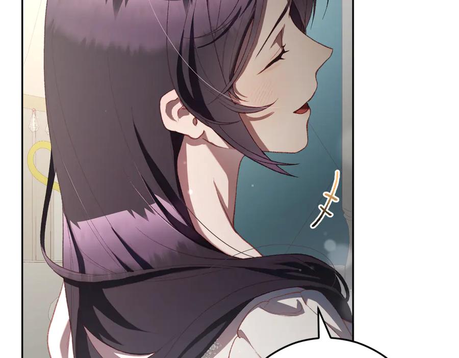混球的姐姐 第93话 公主被逐出皇城 第92页