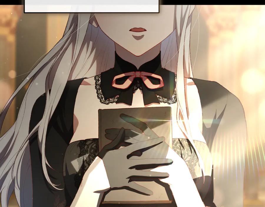 混球的姐姐 第93话 公主被逐出皇城 第167页