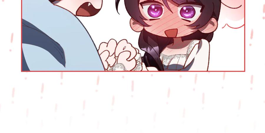 混球的姐姐 第93话 公主被逐出皇城 第103页