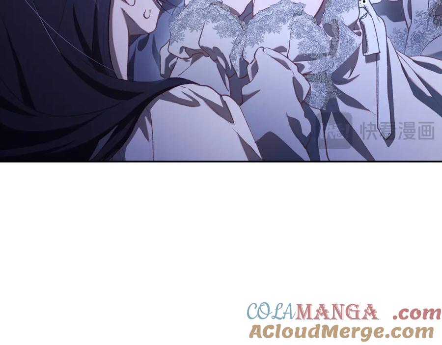 混球的姐姐 第93话 公主被逐出皇城 第97页