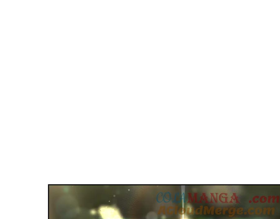 混球的姐姐 第93话 公主被逐出皇城 第225页