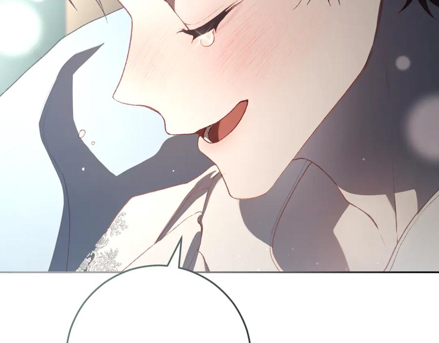 混球的姐姐 第93话 公主被逐出皇城 第88页