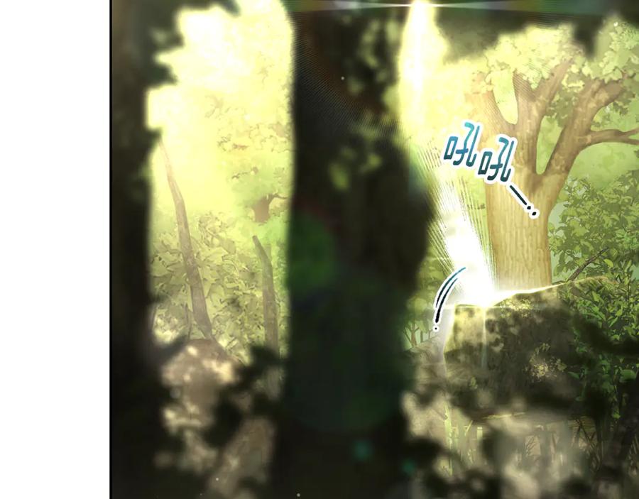 混球的姐姐 第93话 公主被逐出皇城 第226页