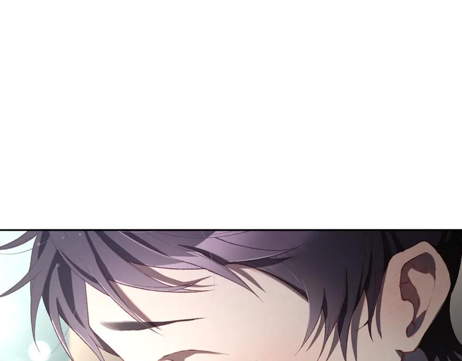 混球的姐姐 第93话 公主被逐出皇城 第87页