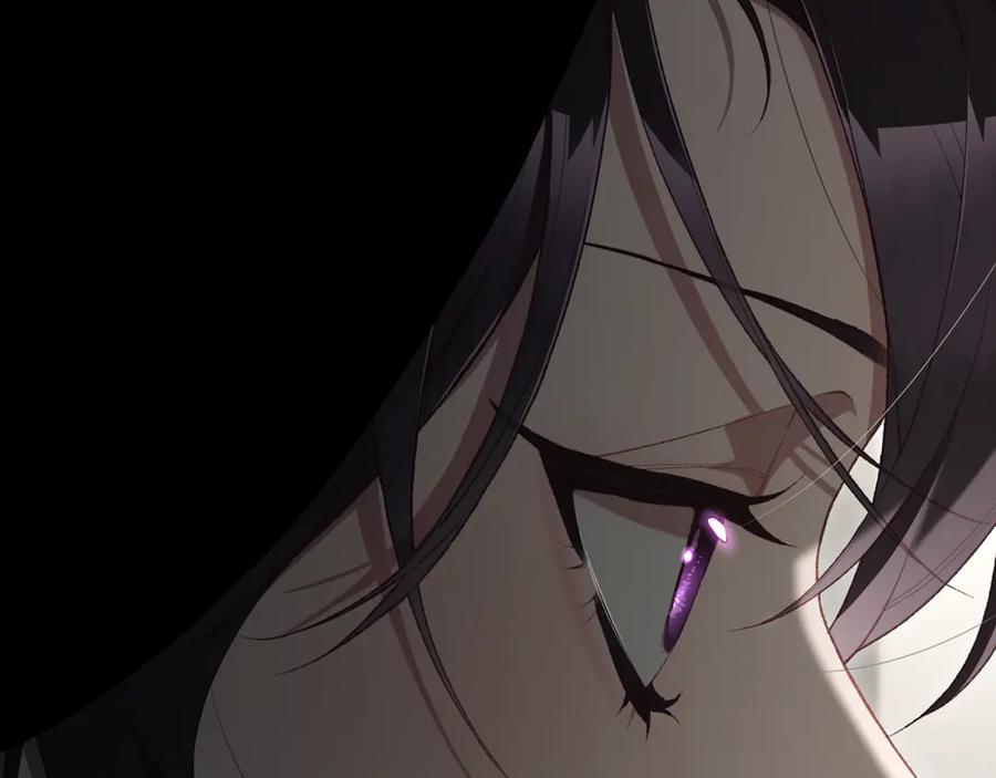 混球的姐姐 第93话 公主被逐出皇城 第207页