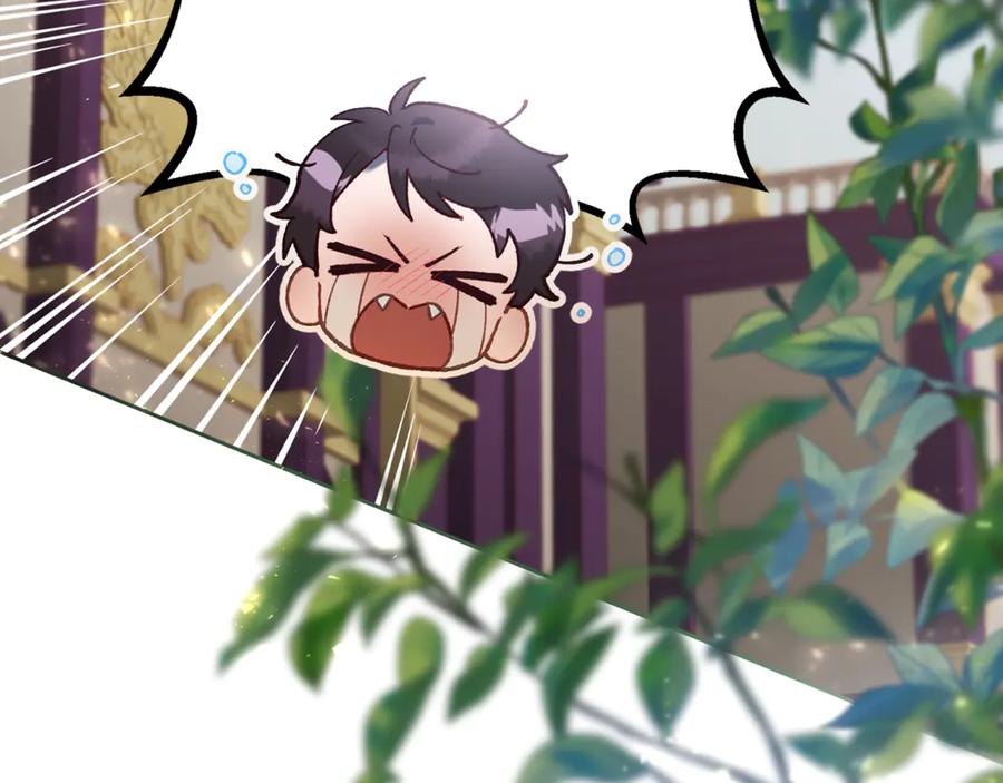 混球的姐姐 第93话 公主被逐出皇城 第108页