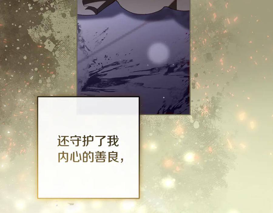 混球的姐姐 完结话 大团圆结局 第139页