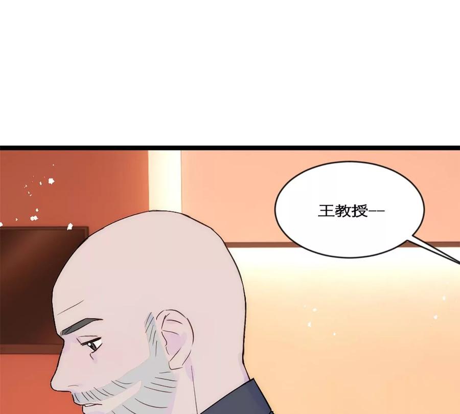 《神工》第30话 发布会 第64页