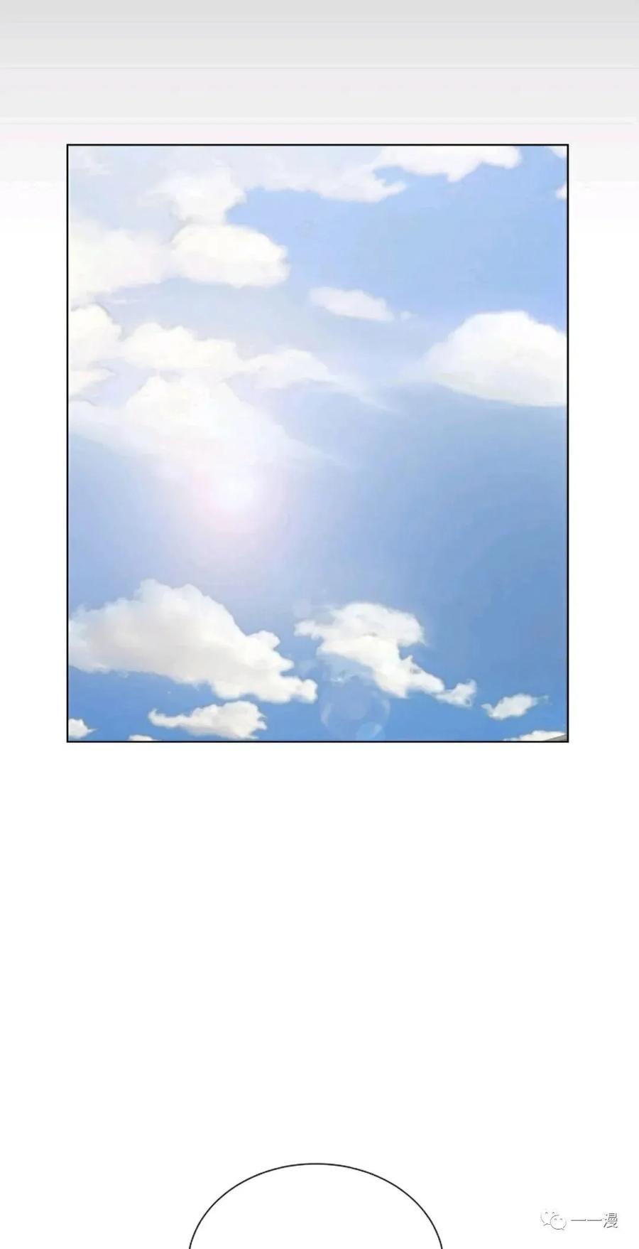 《触发人生》50 第51页
