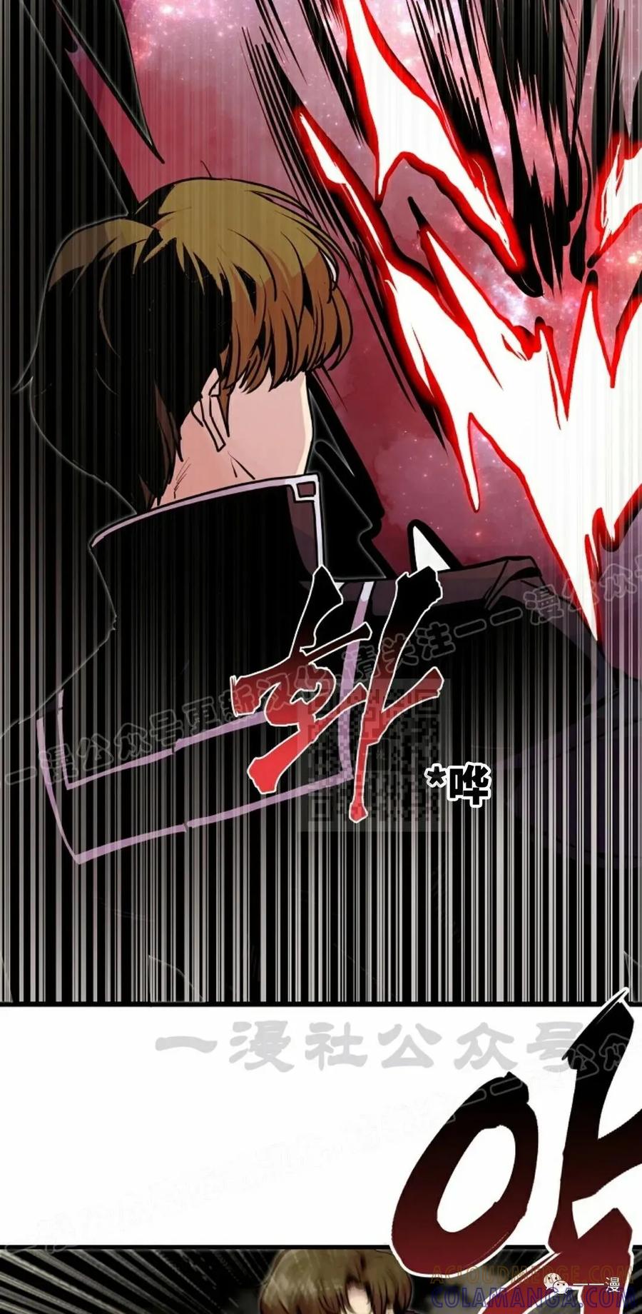 《独一无二的回归》第55 第25页