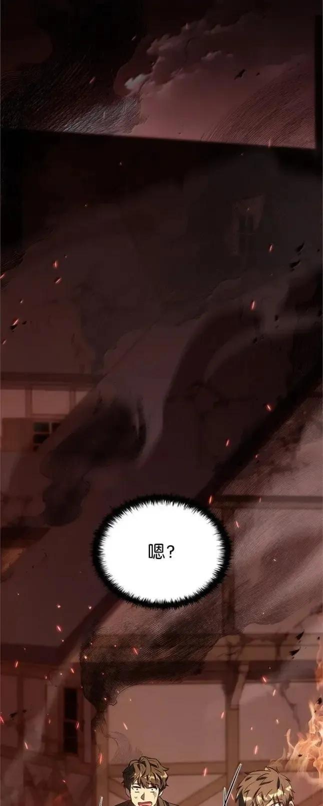 回归后的魔王变善良了 - 056 苦战纱剑 - 第68张图