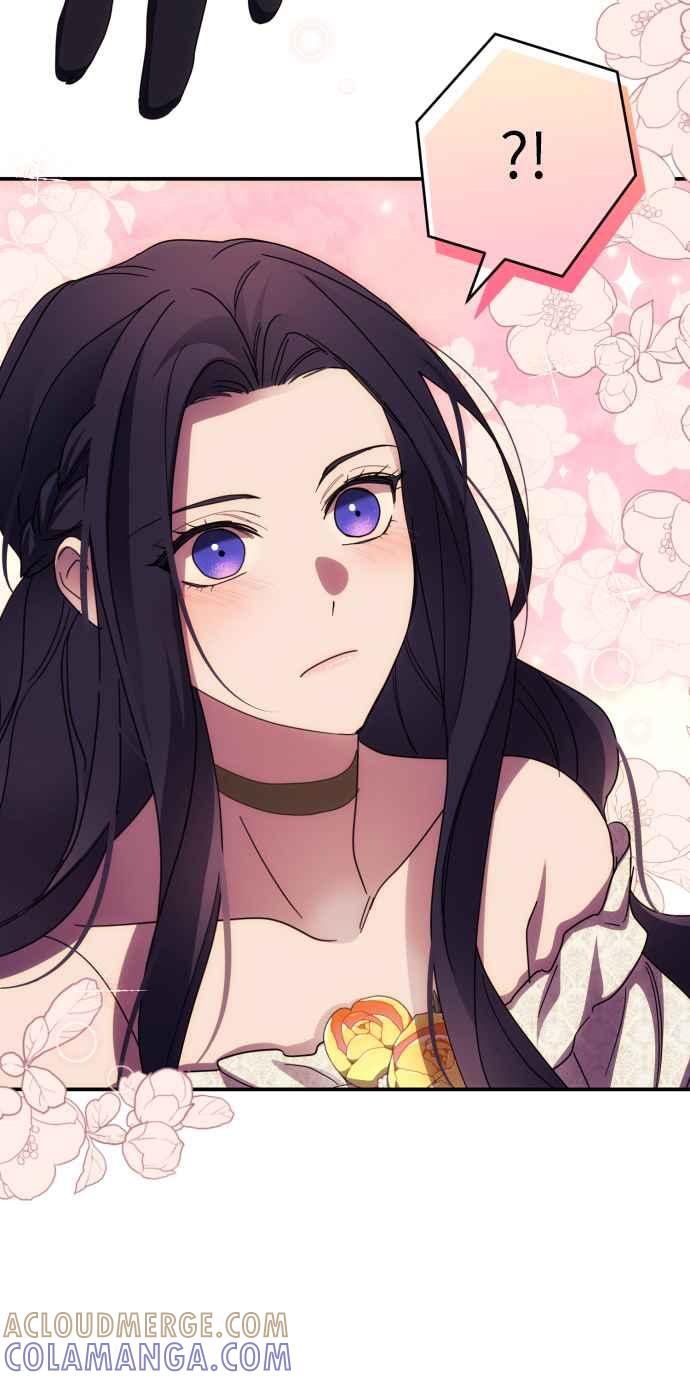 《魅惑北方公爵》第19话 第16页
