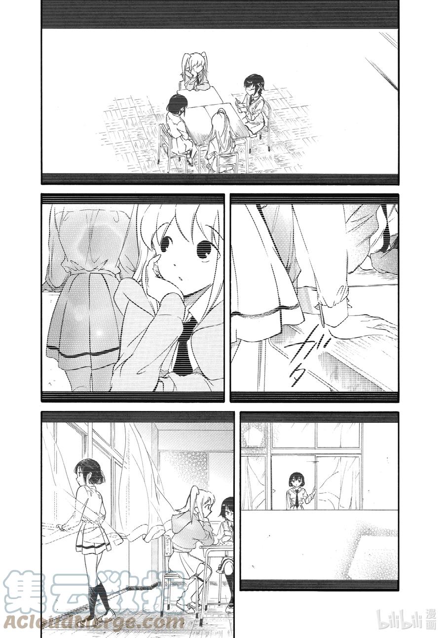 《我不受欢迎，怎么想都是你们的错》丧210.5 不受欢迎兮文化祭准备（中篇） 第4页