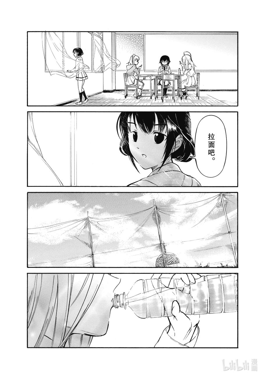《我不受欢迎，怎么想都是你们的错》丧216 不受欢迎兮电影上映 第6页