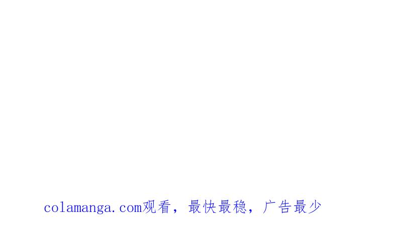 《血色的誓约》第二季[第20回] 不管变成什么样子 第65页