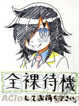 《我不受欢迎，怎么想都是你们的错》丧46 反正也不受欢迎遇到从前的小伙伴 第9页