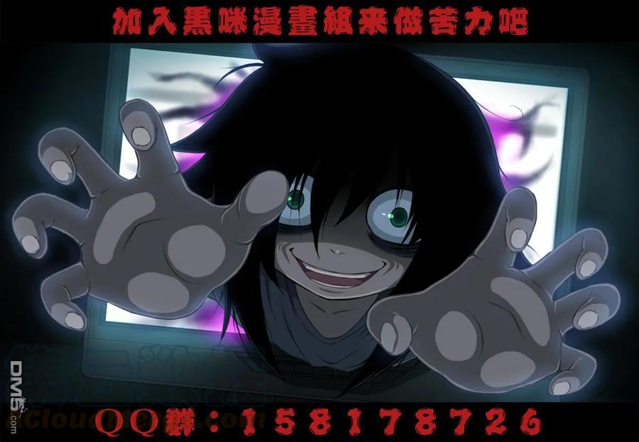 《我不受欢迎，怎么想都是你们的错》丧51 不受欢迎所以在意同性 第7页