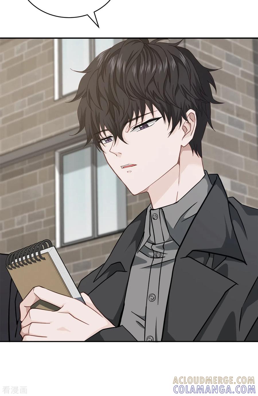 《四分之一的秘密》第54话 目击 第21页