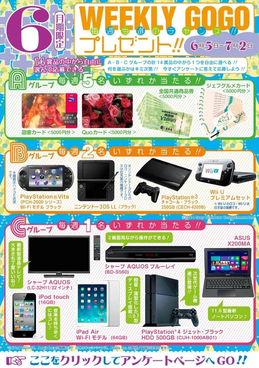 《我不受欢迎，怎么想都是你们的错》丧61 反正不受欢迎 就吓唬一下吧 第11页