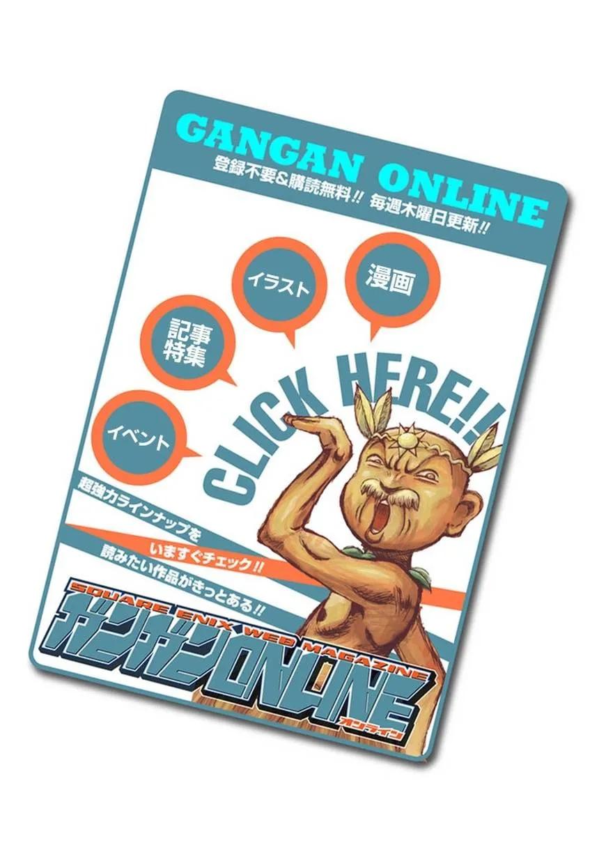 《我不受欢迎，怎么想都是你们的错》丧61 反正不受欢迎 就吓唬一下吧 第14页