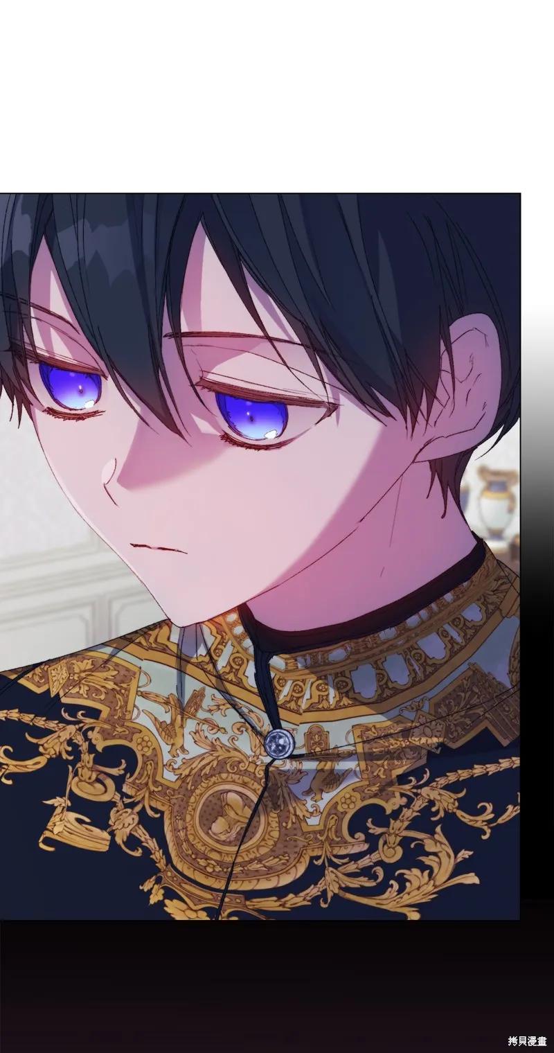 《今生我会好好照顾陛下》第119话 第32页
