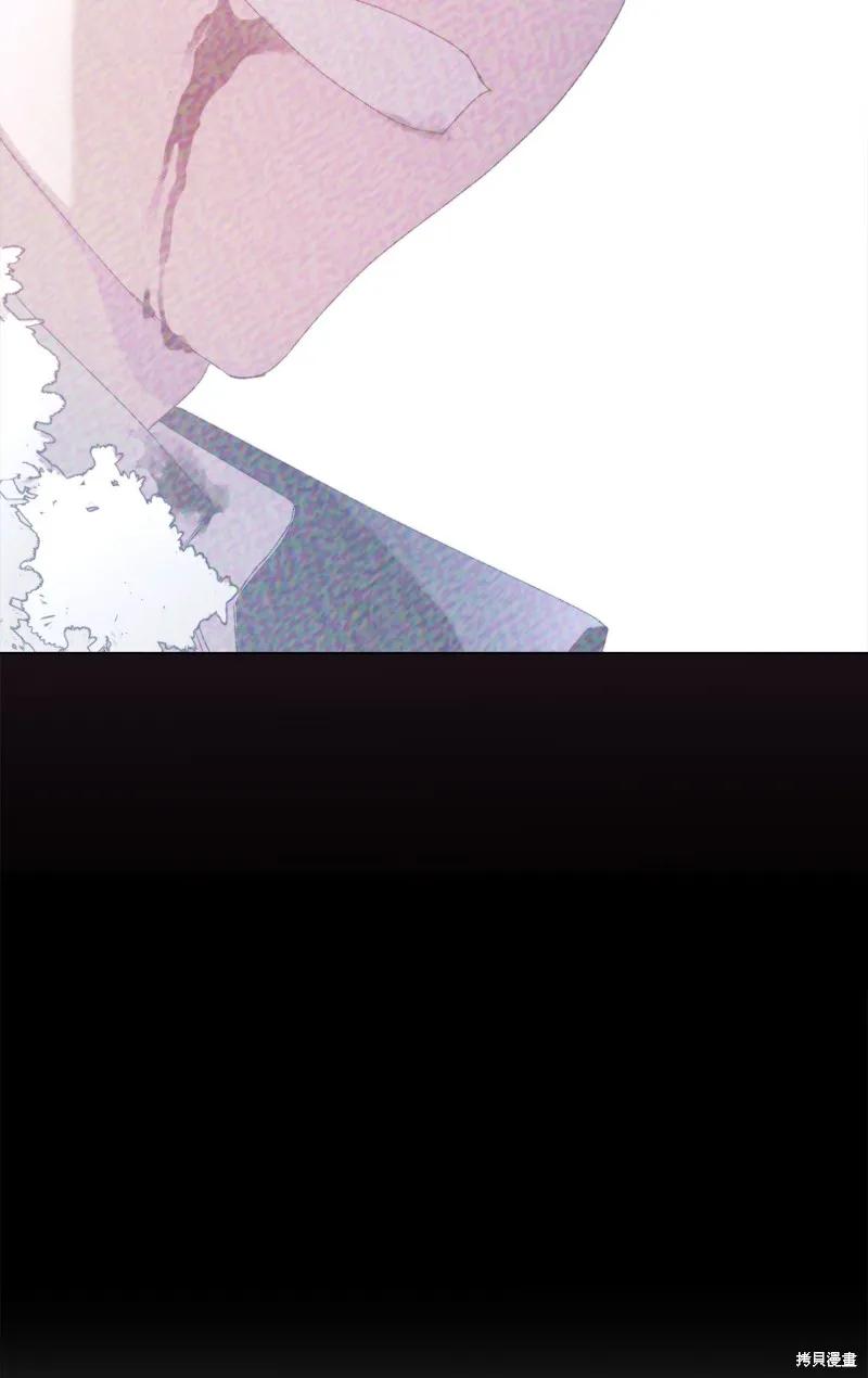 《今生我会好好照顾陛下》第119话 第34页