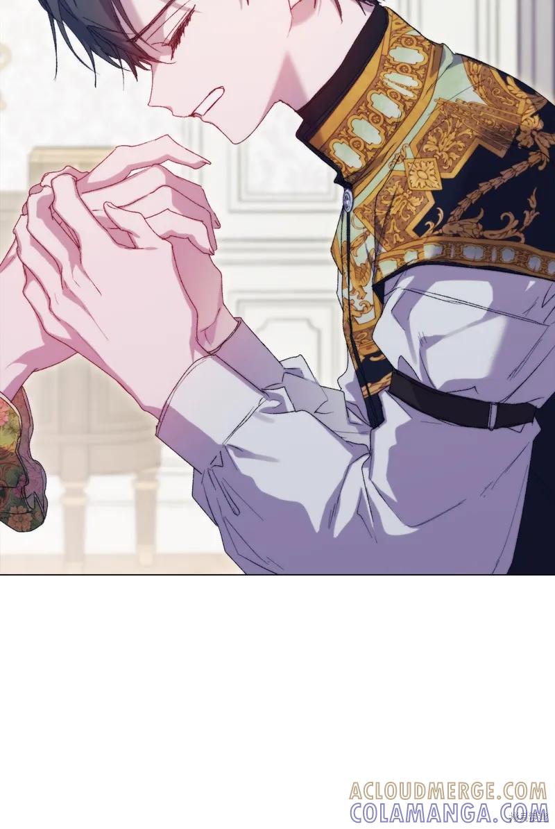 《今生我会好好照顾陛下》第119话 第53页
