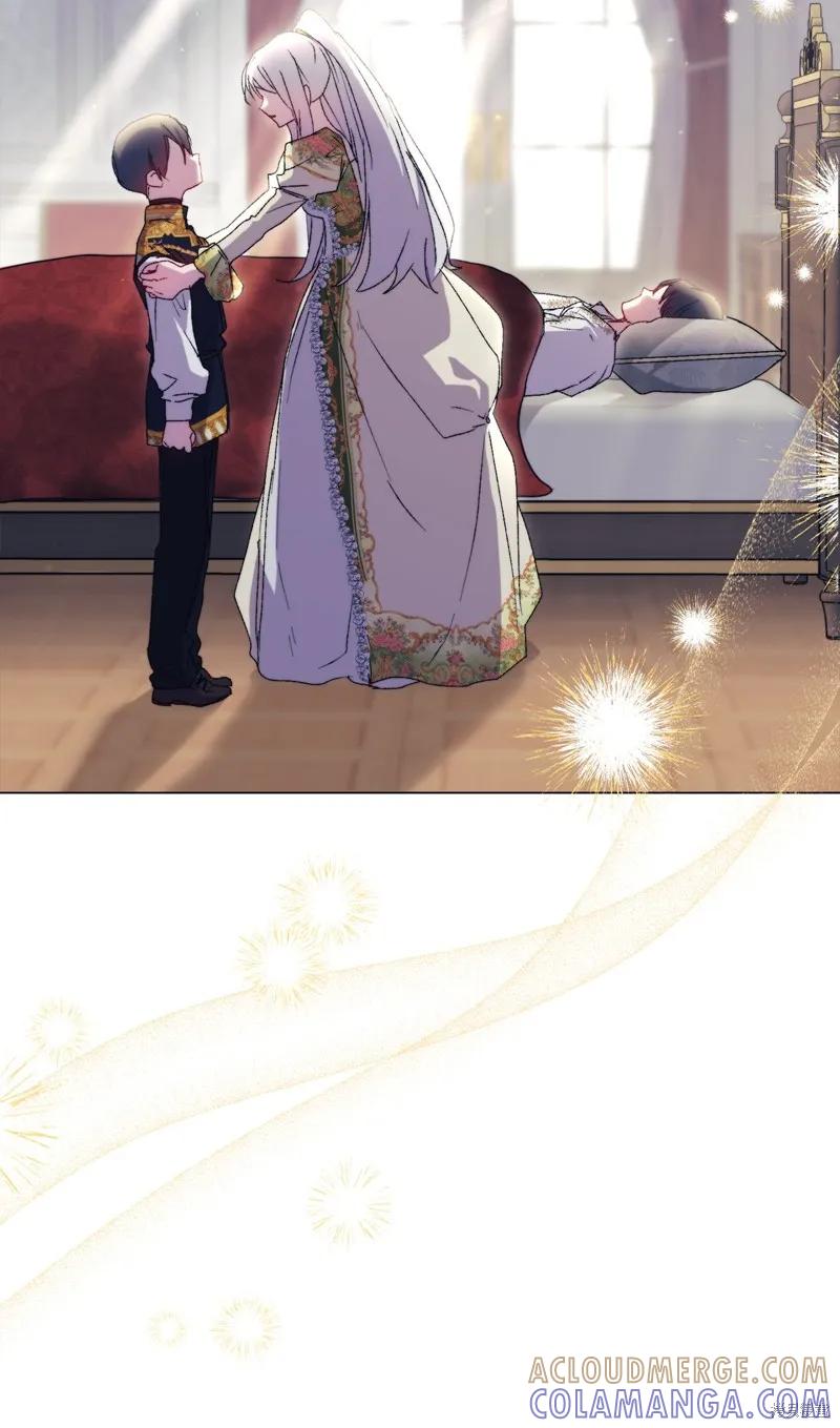《今生我会好好照顾陛下》第119话 第85页