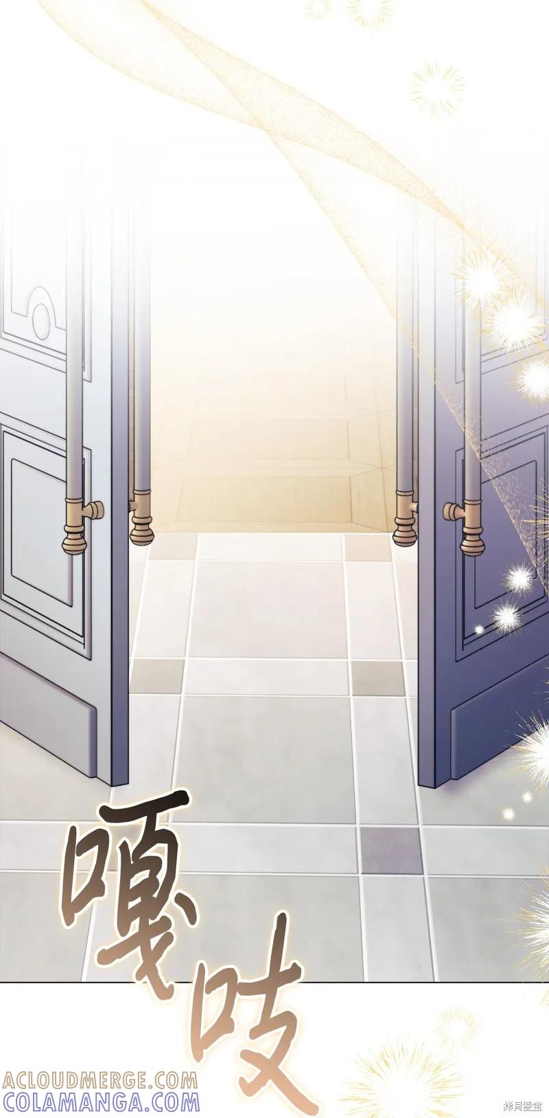《今生我会好好照顾陛下》第119话 第89页