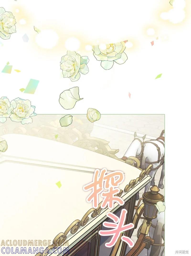 《今生我会好好照顾陛下》第120话 第53页