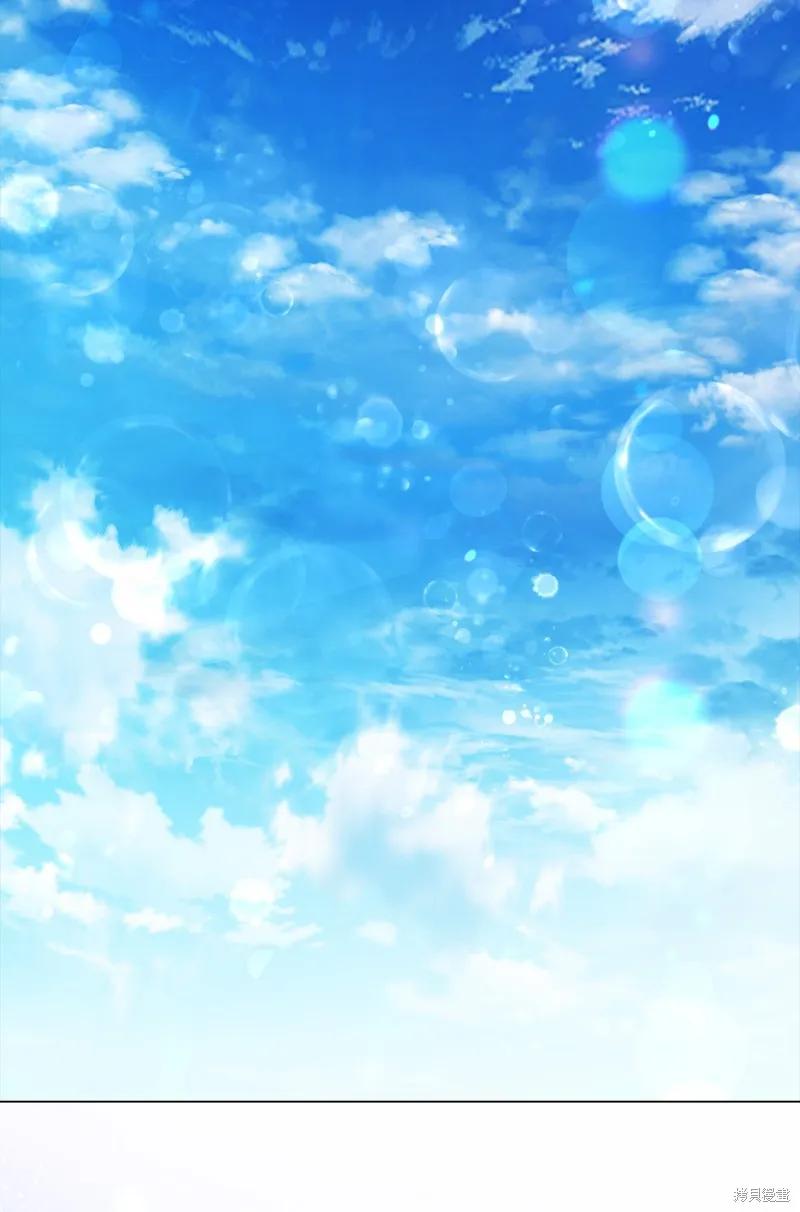 《今生我会好好照顾陛下》第120话 第23页