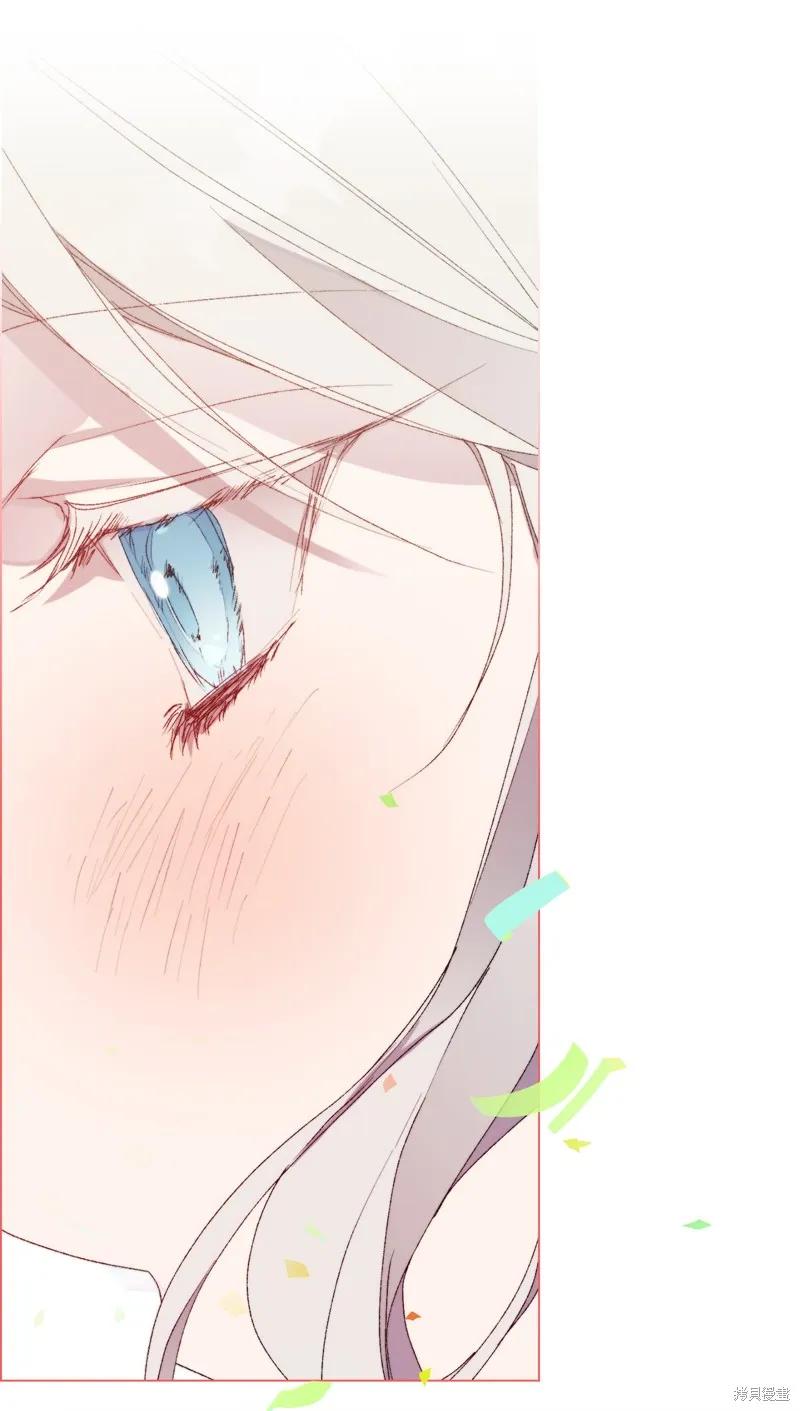 《今生我会好好照顾陛下》第120话 第78页