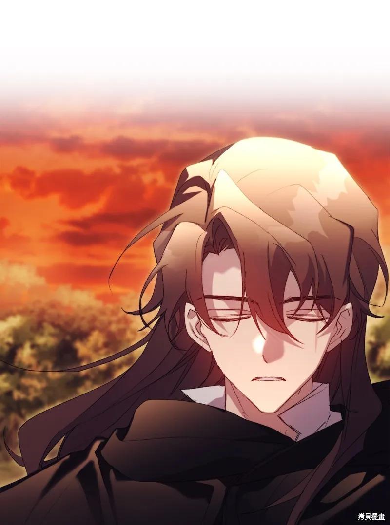 《今生我会好好照顾陛下》第120话 第94页