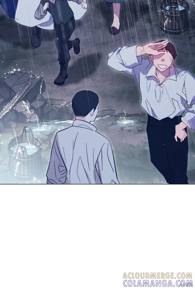 《今生我会好好照顾陛下》第120话 第5页