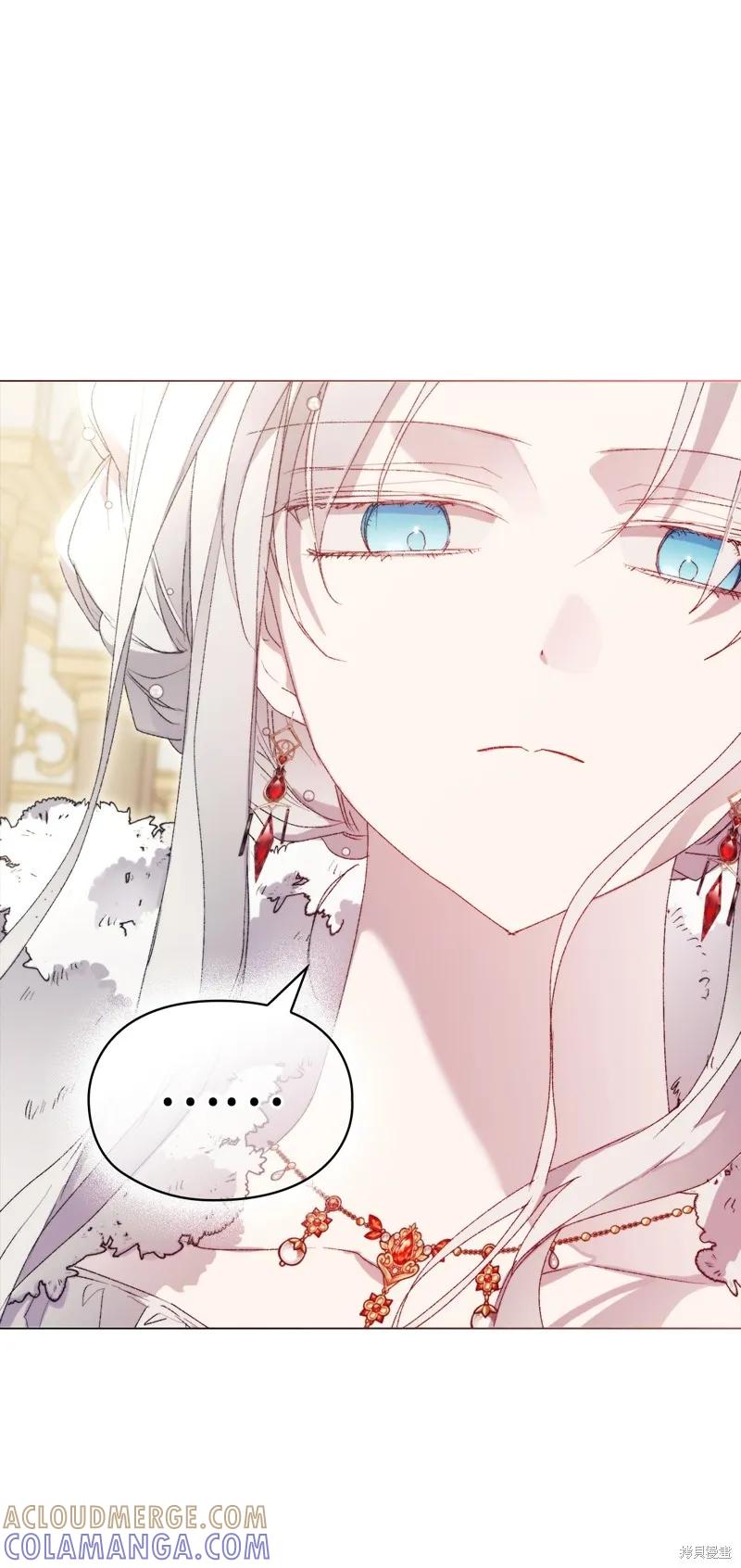 《今生我会好好照顾陛下》第120话 第41页