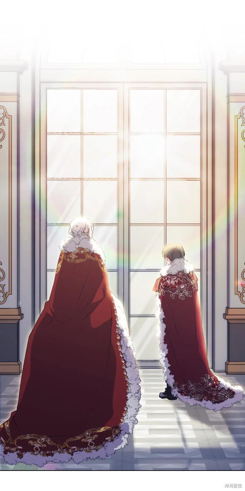 《今生我会好好照顾陛下》第120话 第44页