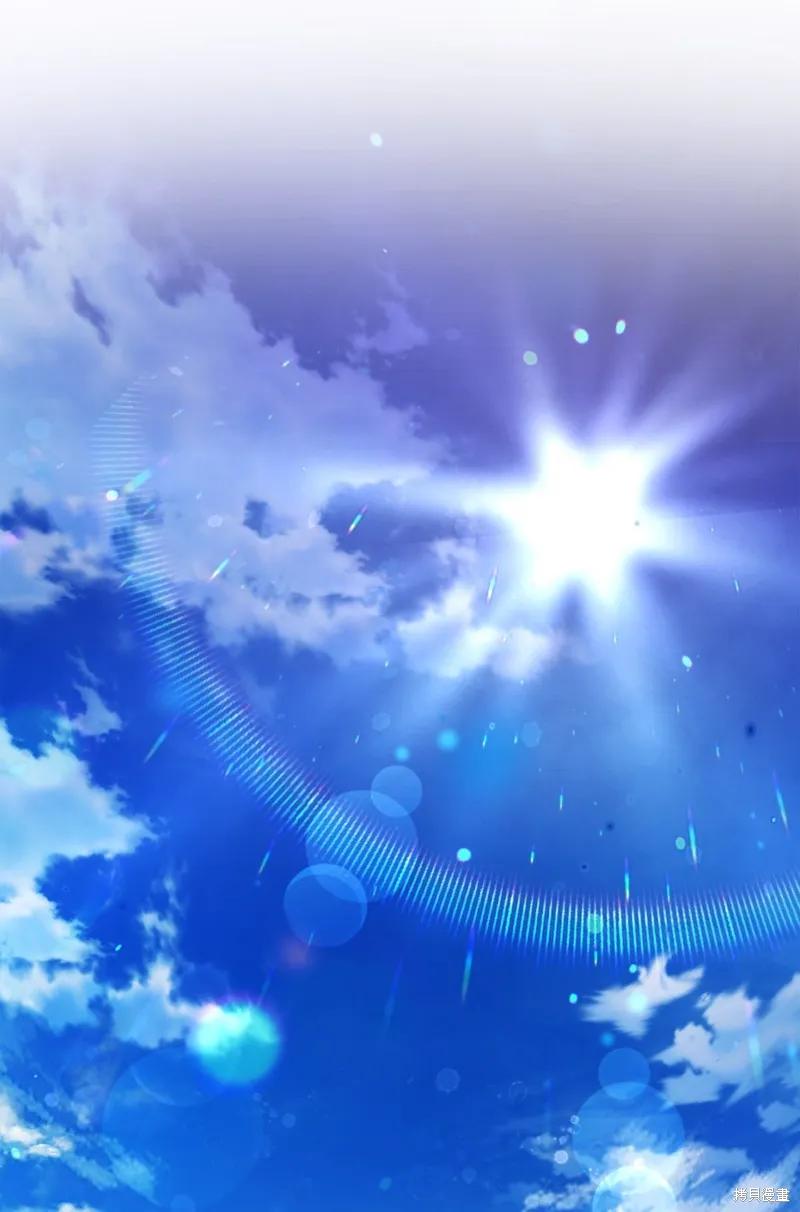 《今生我会好好照顾陛下》第120话 第22页