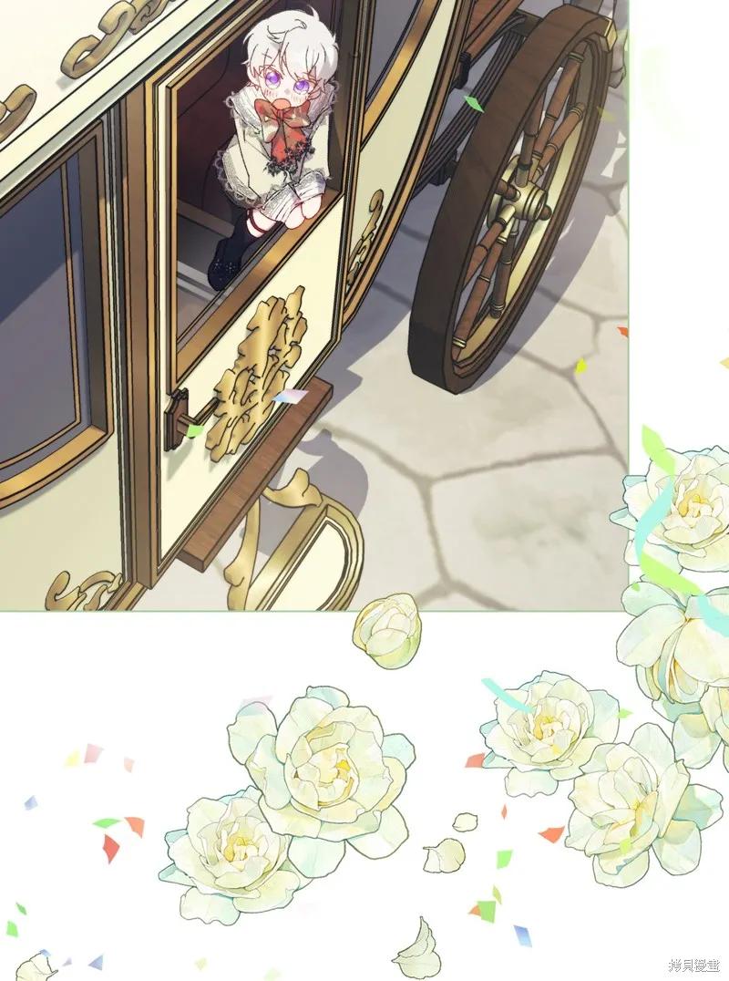 《今生我会好好照顾陛下》第120话 第54页