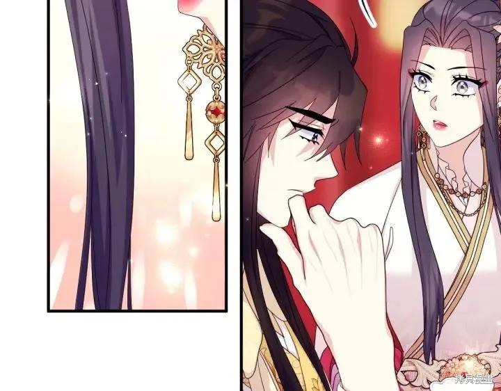 《异世界的野蛮皇后》第161话 第28页