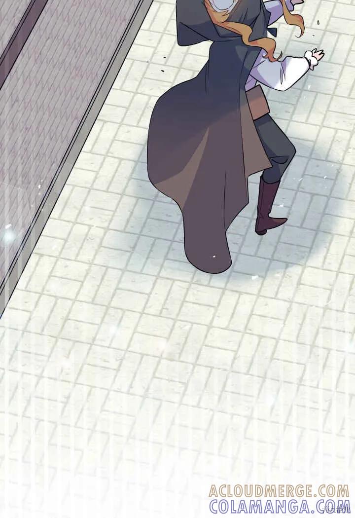 《我不想当鹊桥》第01话 第21页